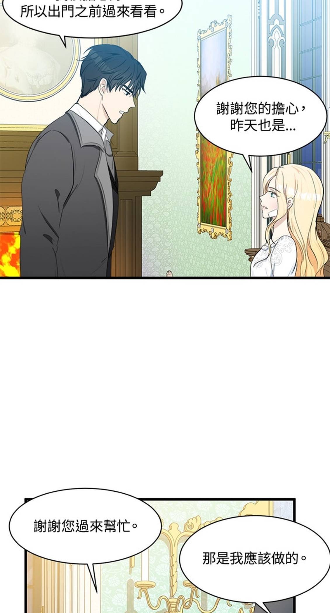 第23话68