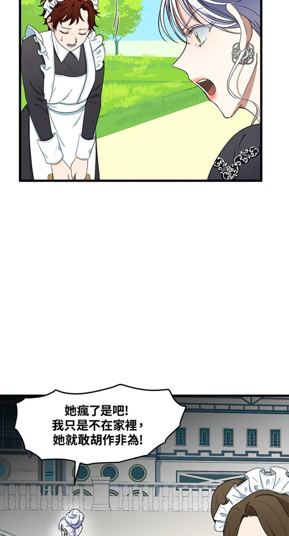 第23话7