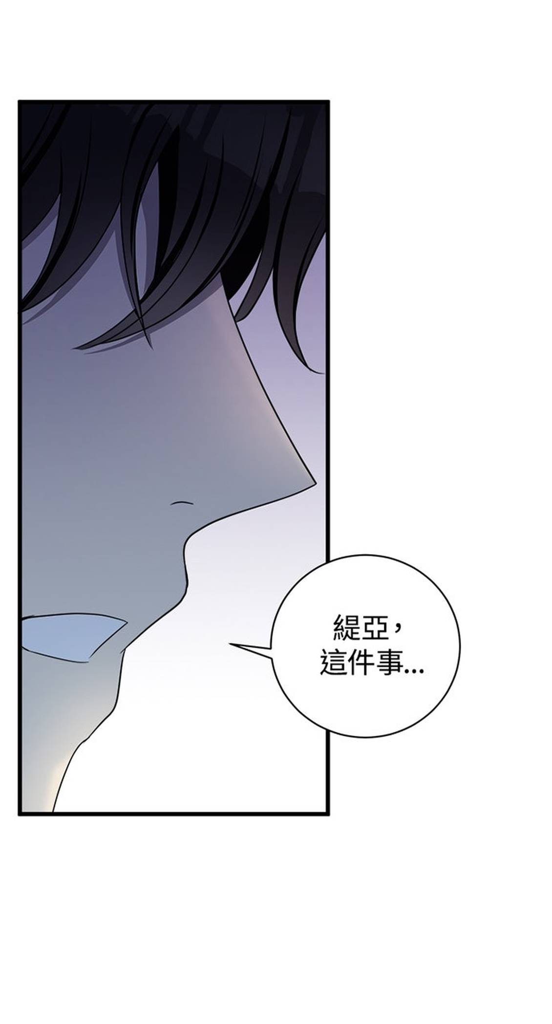 第23话72
