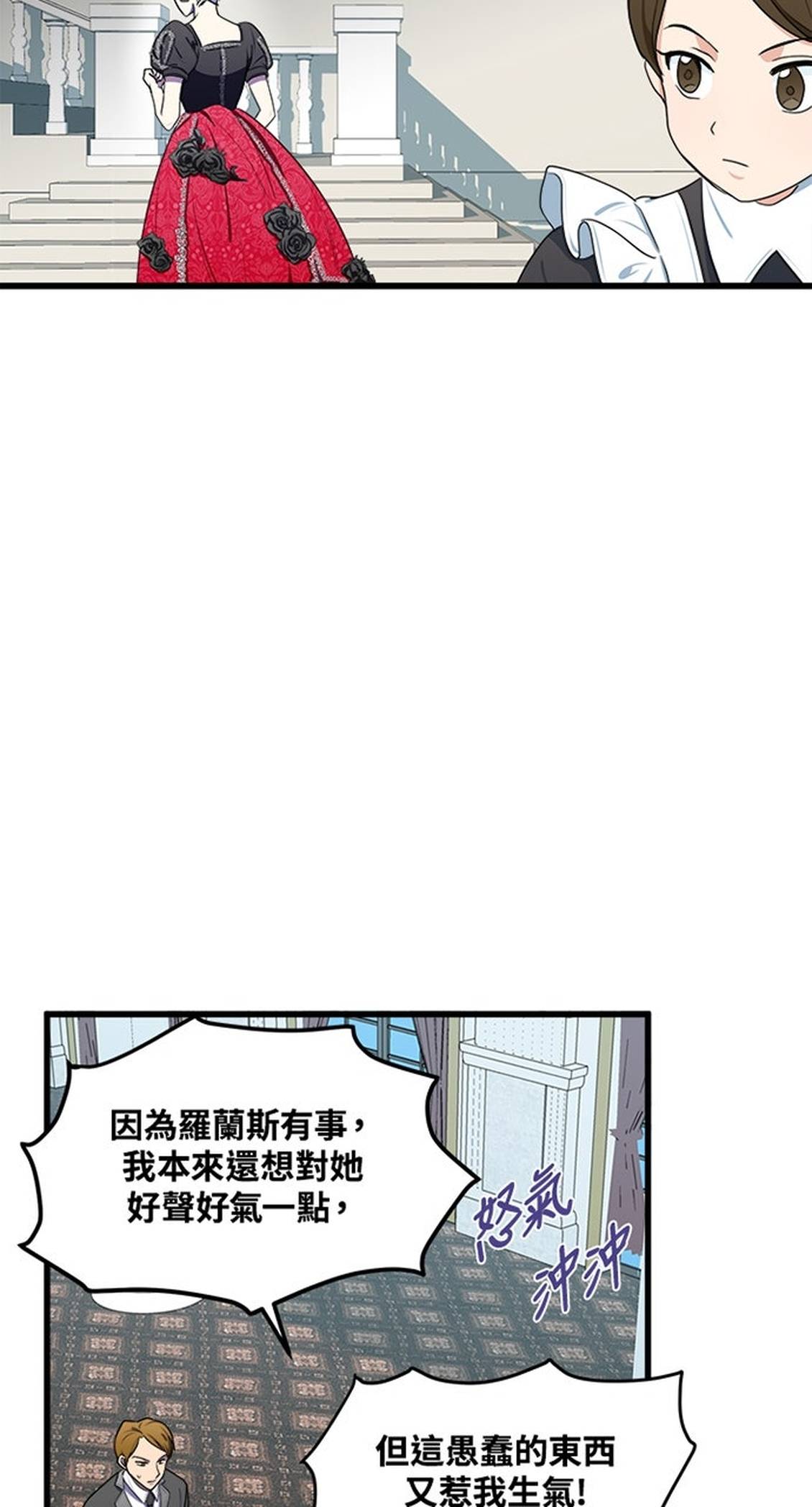 第23话8