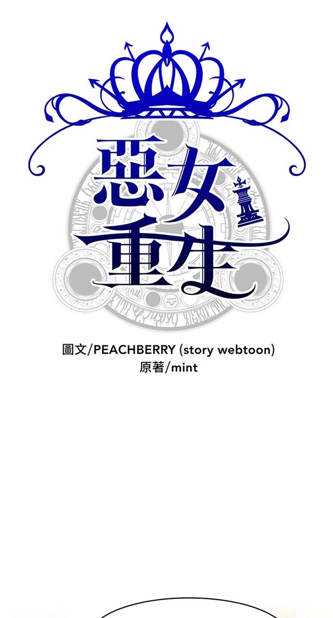第24话0