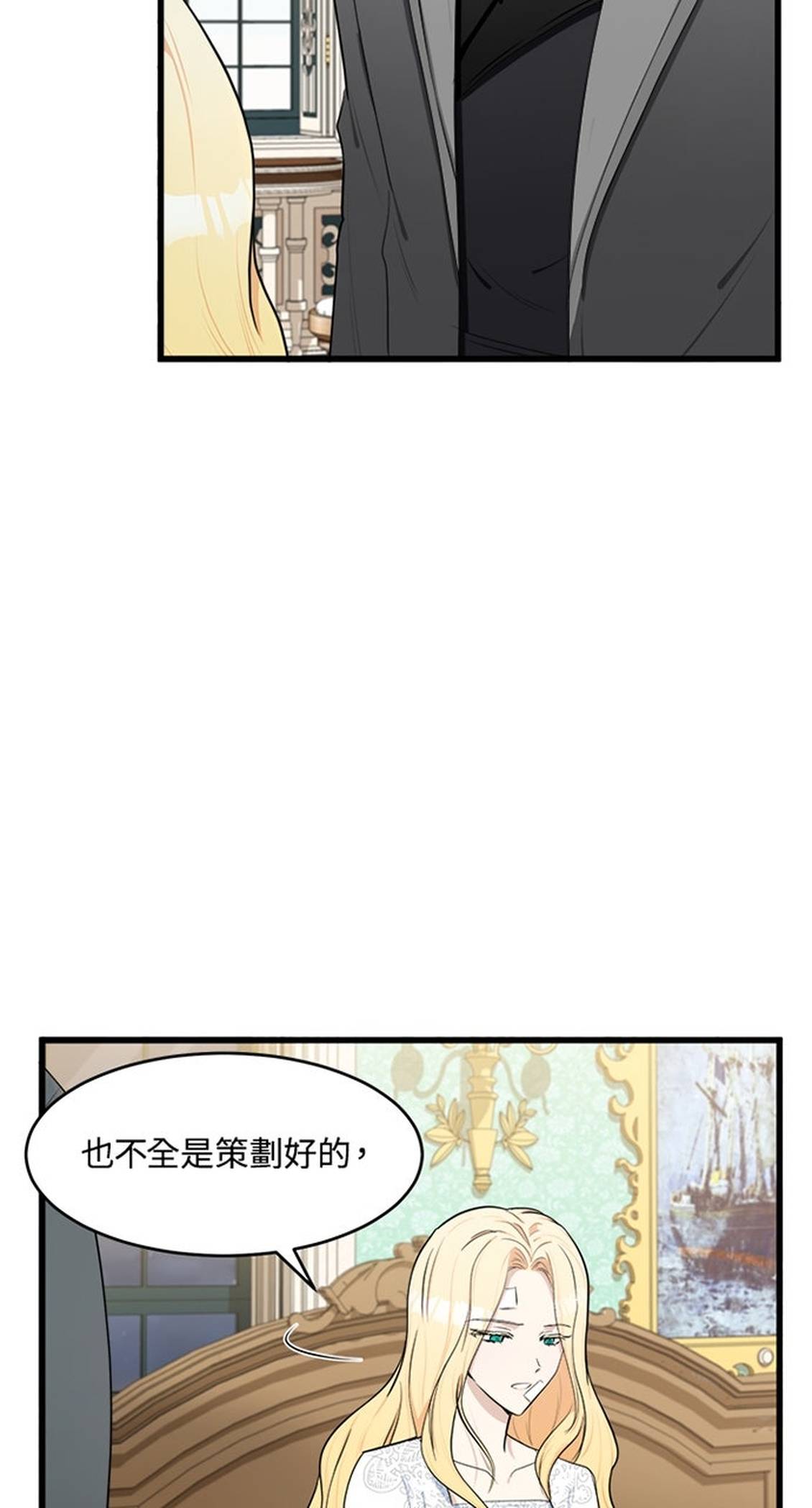 第24话11