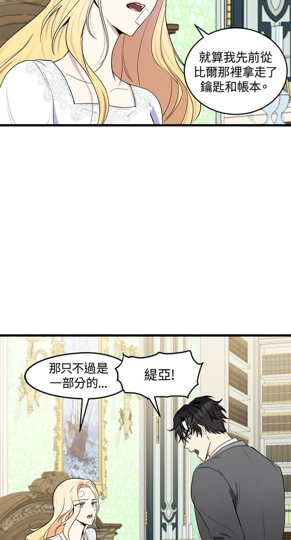 第24话14