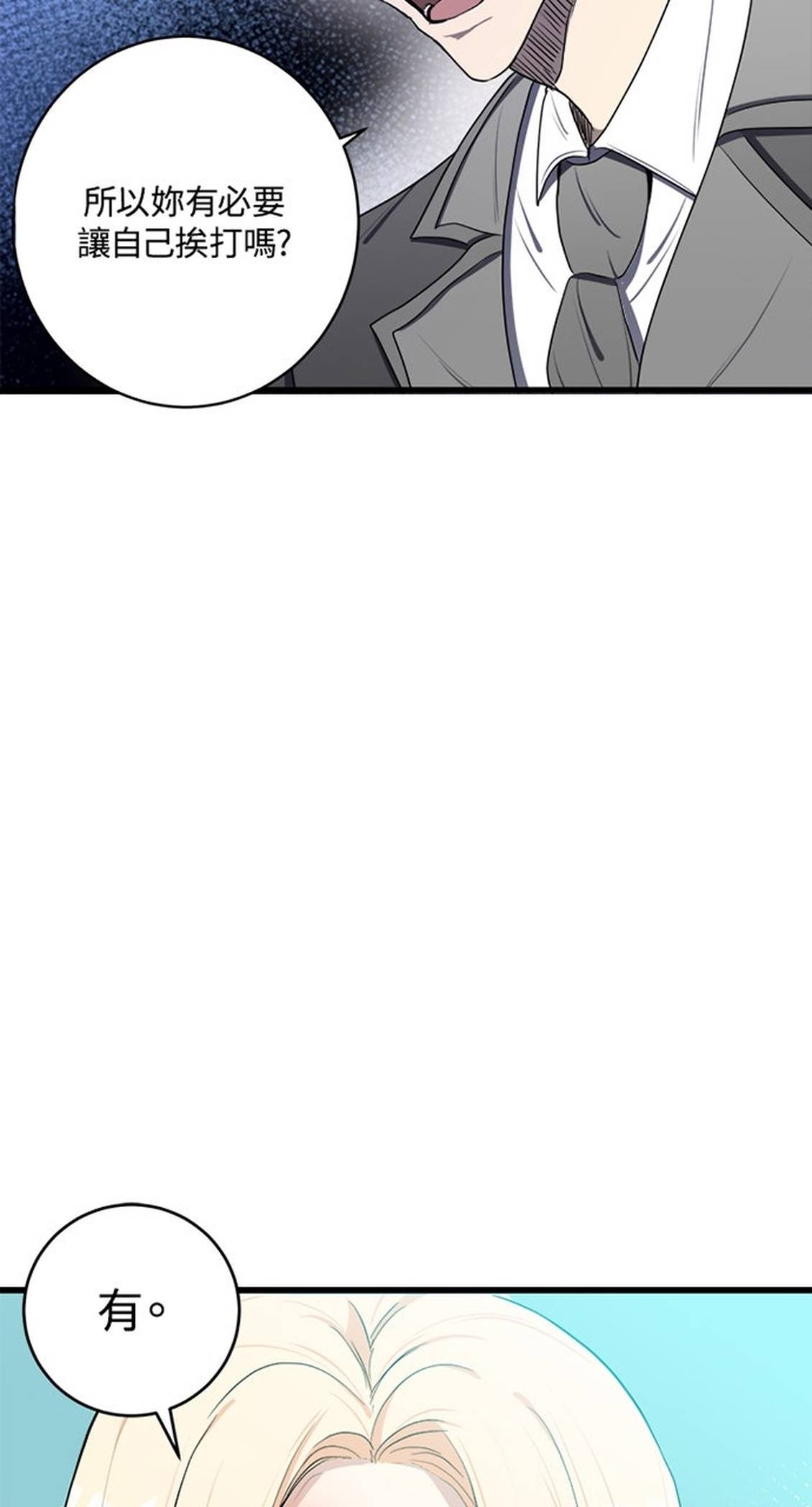 第24话16