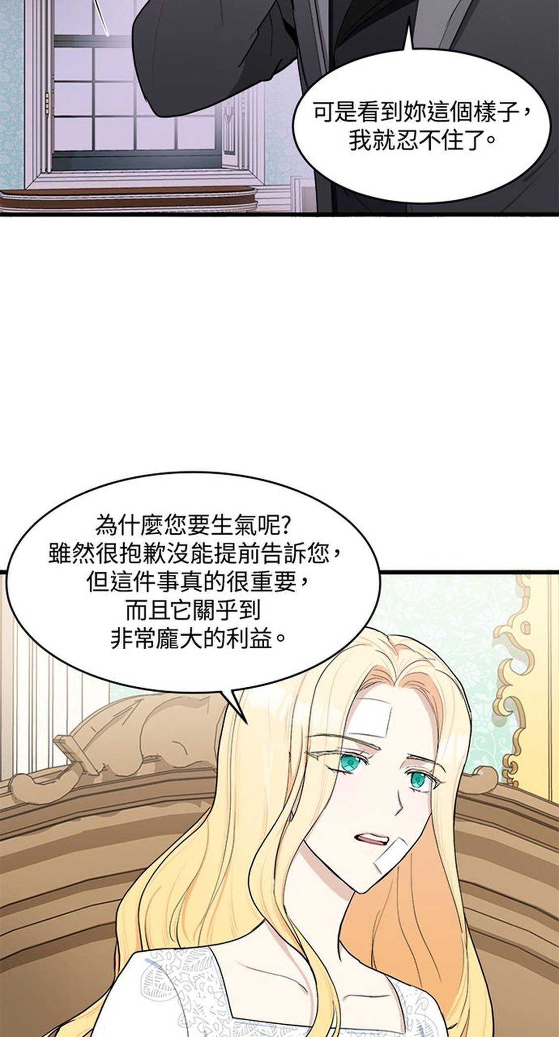 第24话19