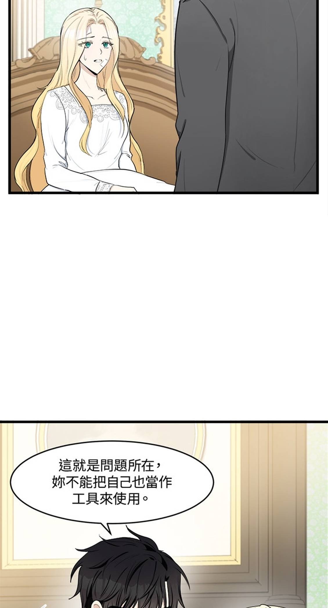 第24话24
