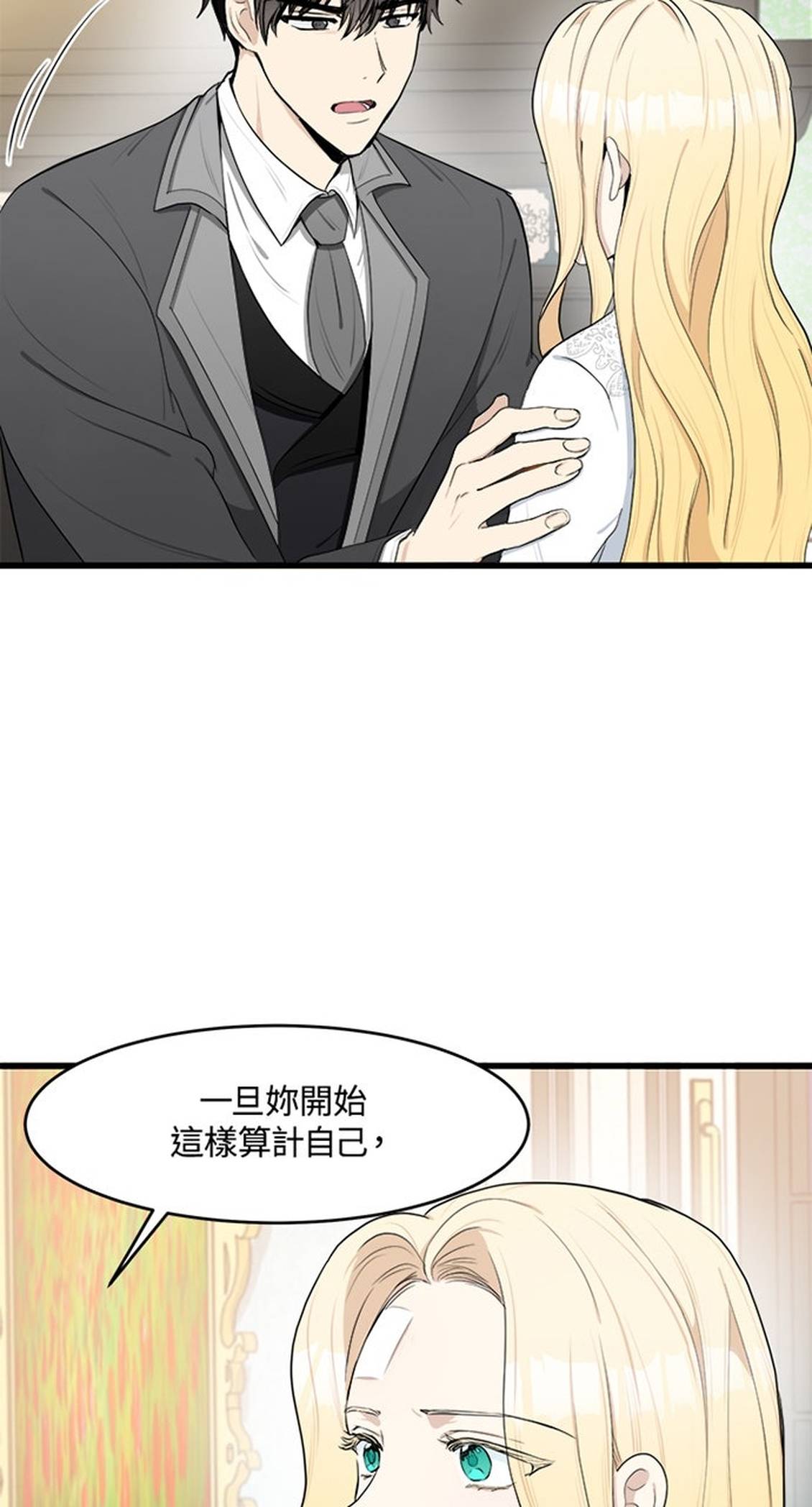 第24话25