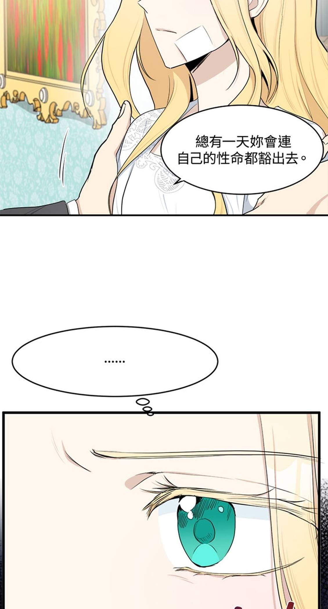 第24话26