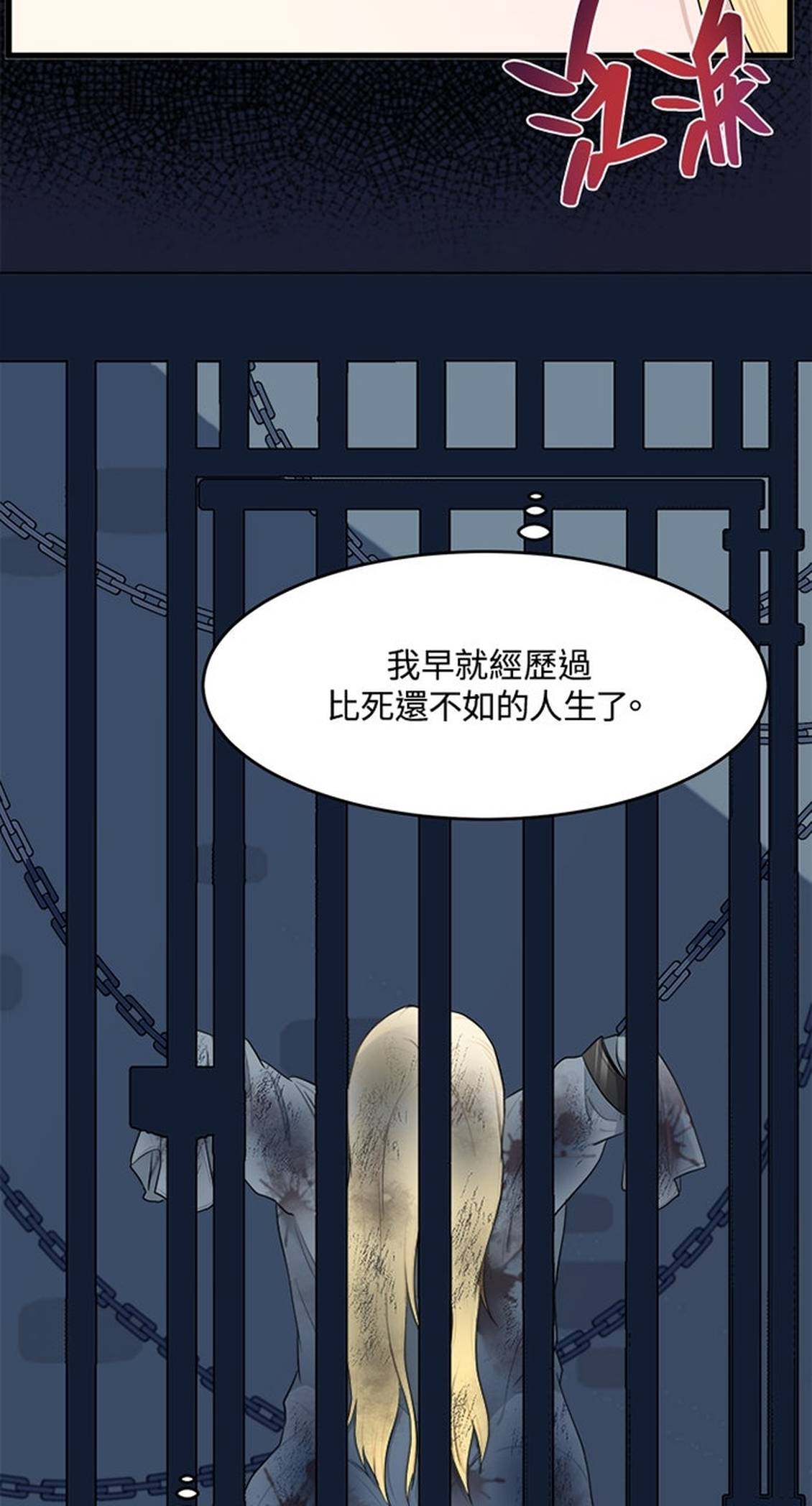 第24话27