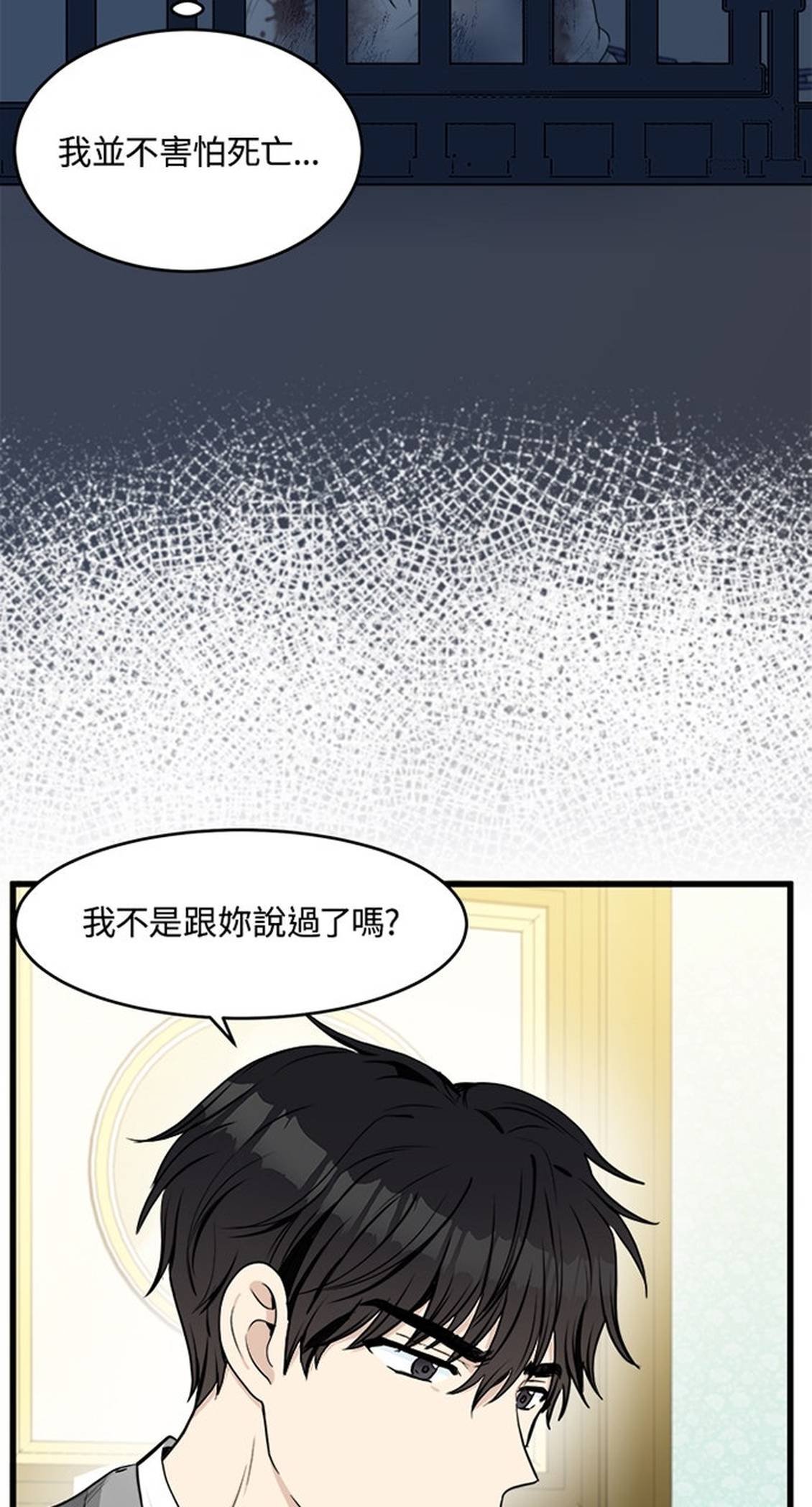 第24话28