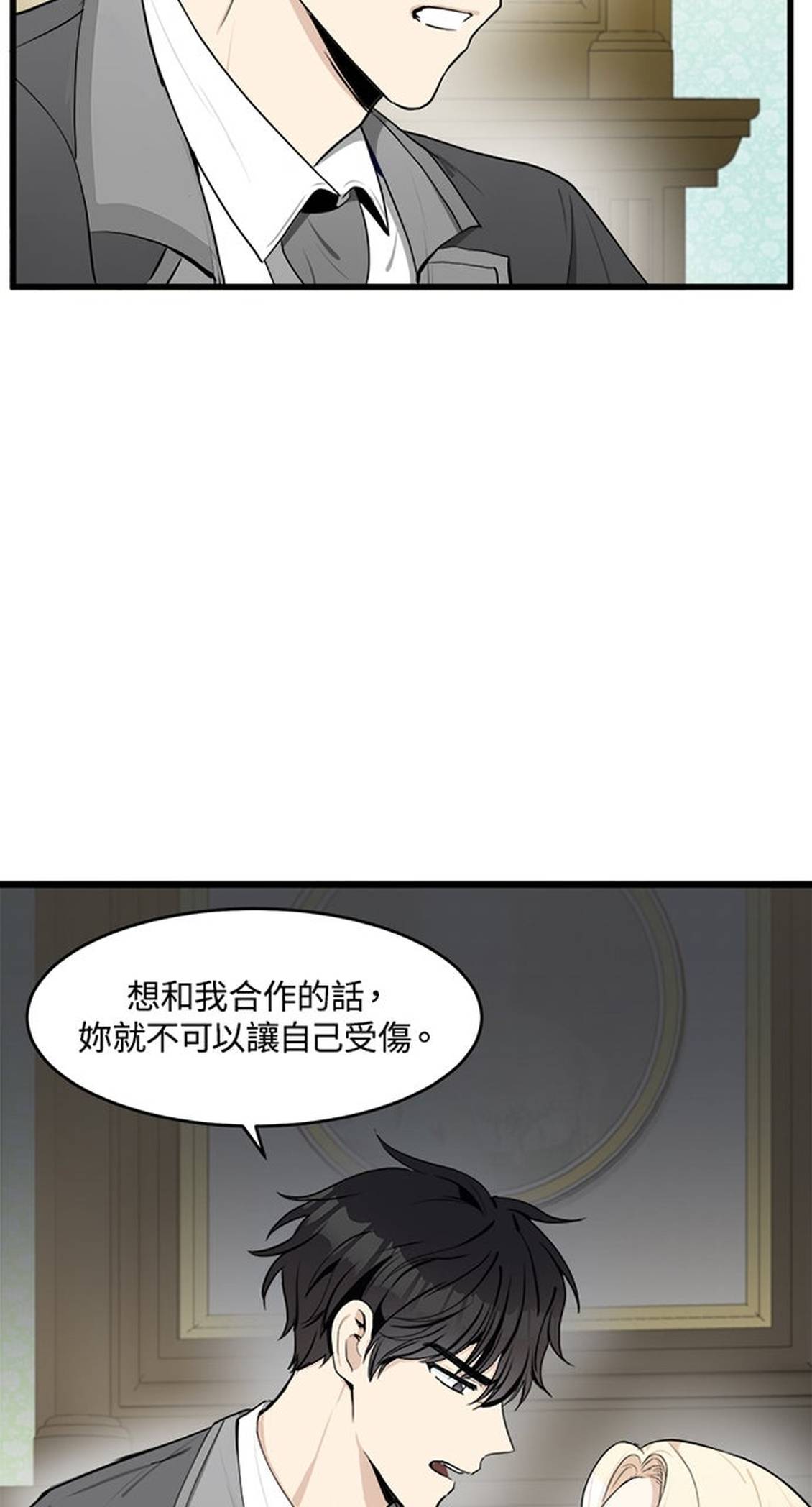 第24话29