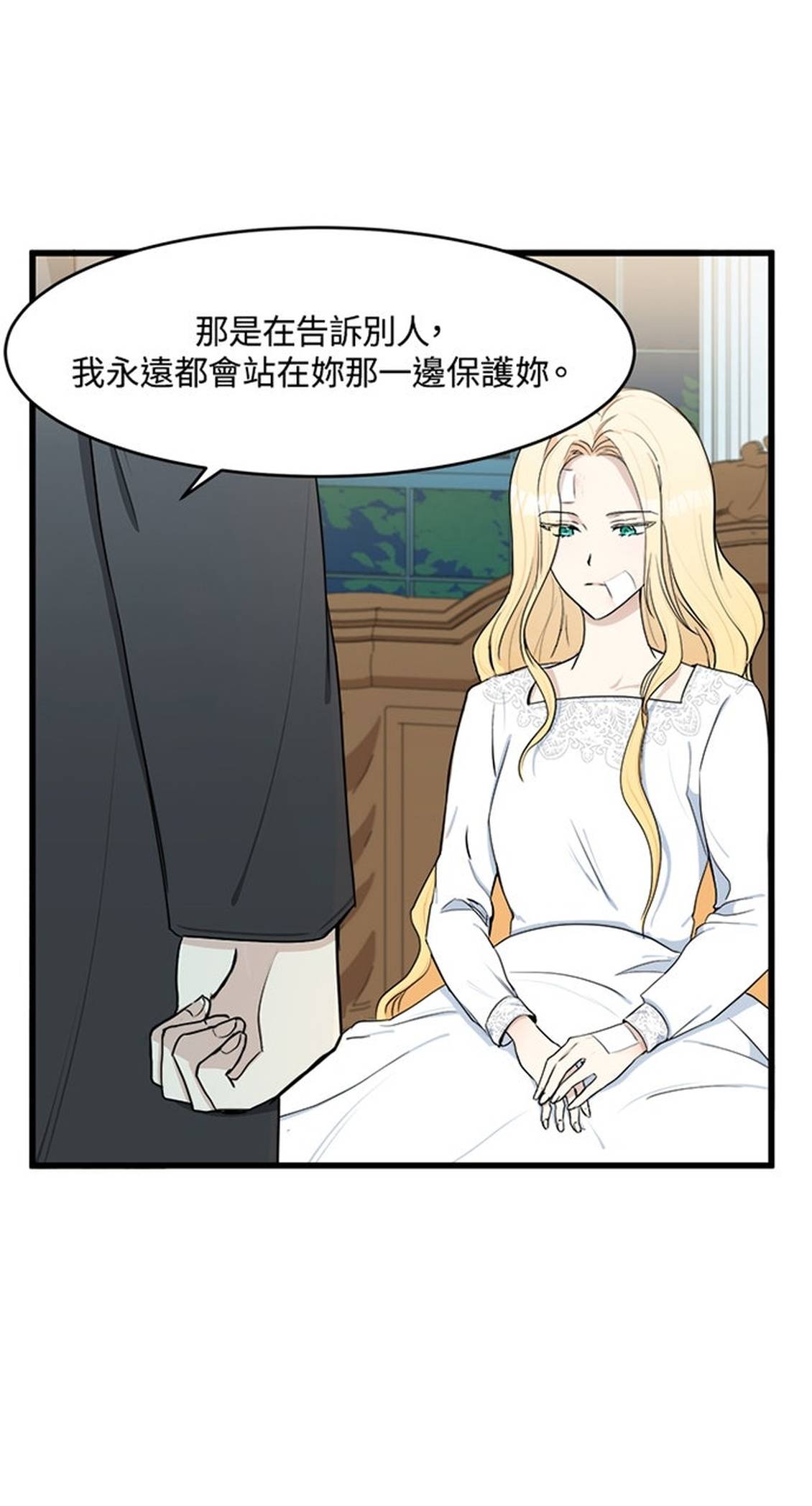 第24话3
