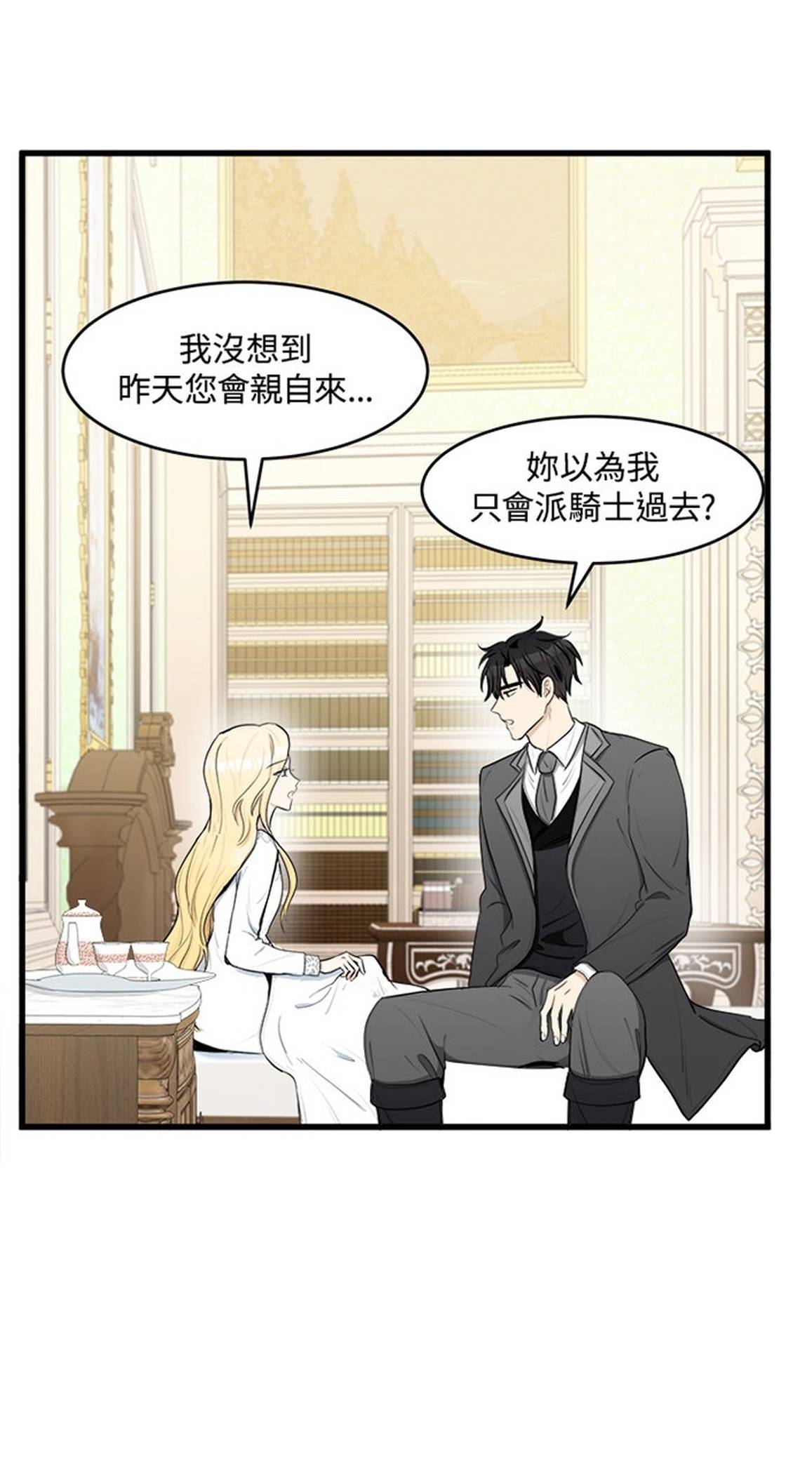 第24话34