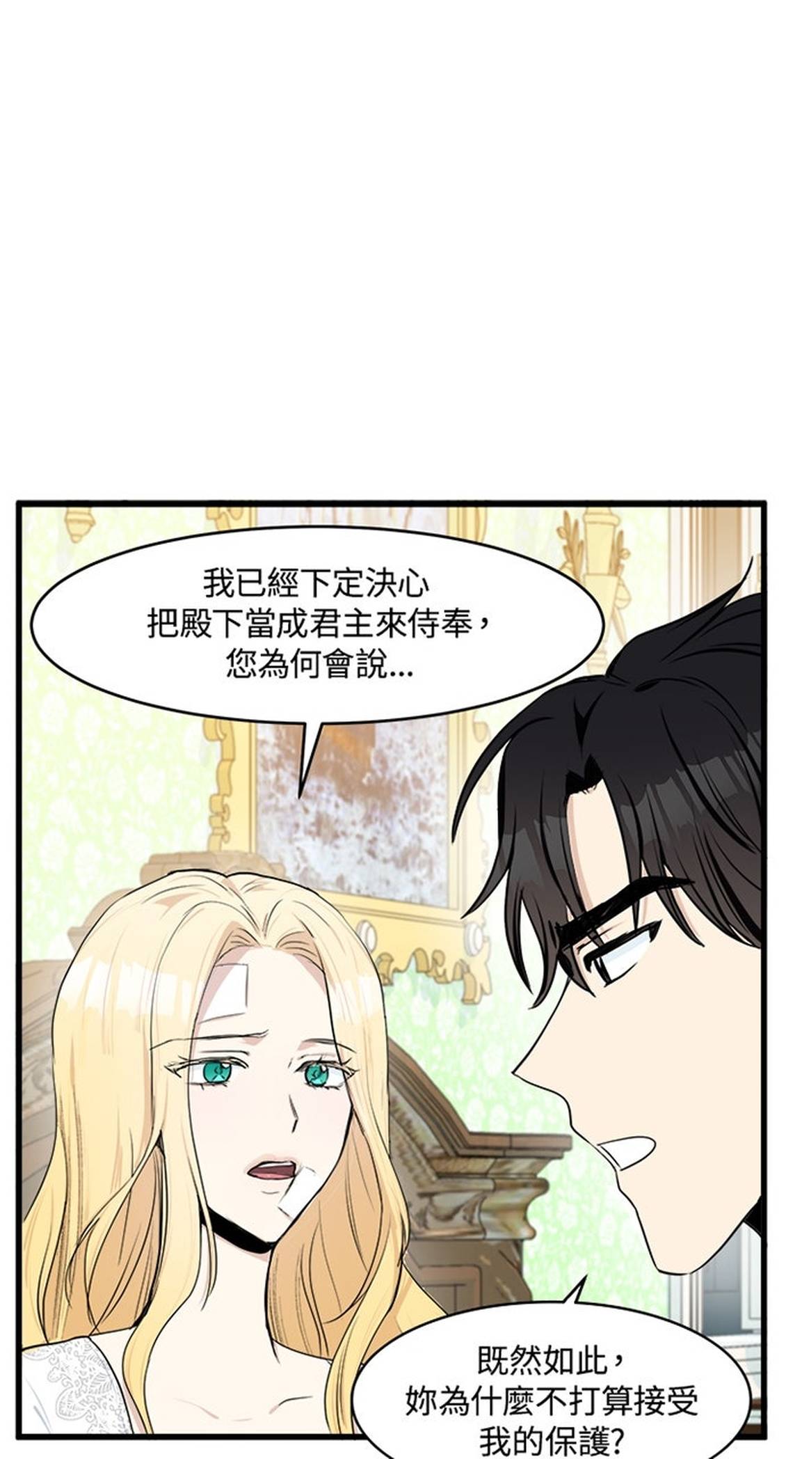 第24话38