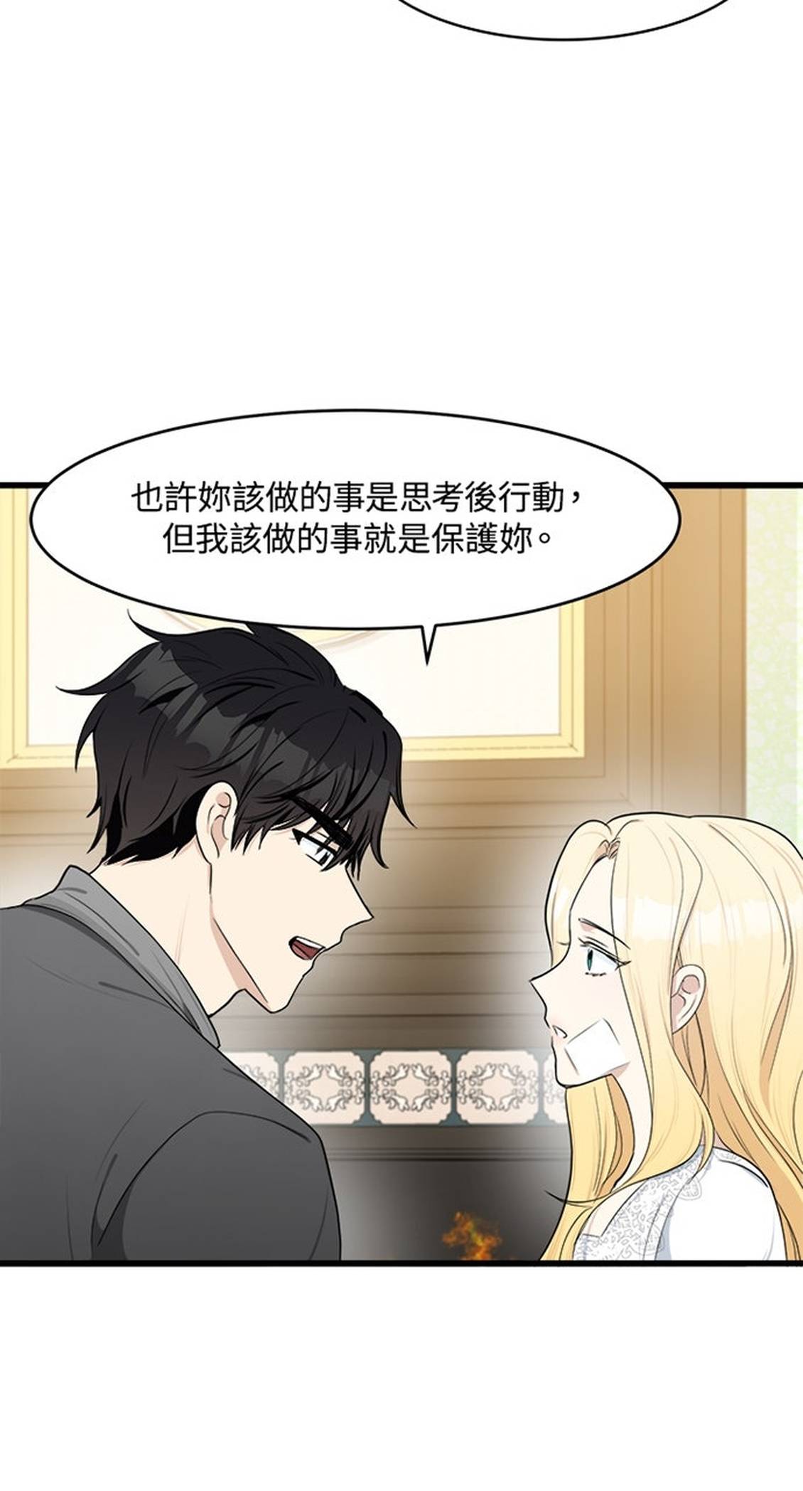 第24话39