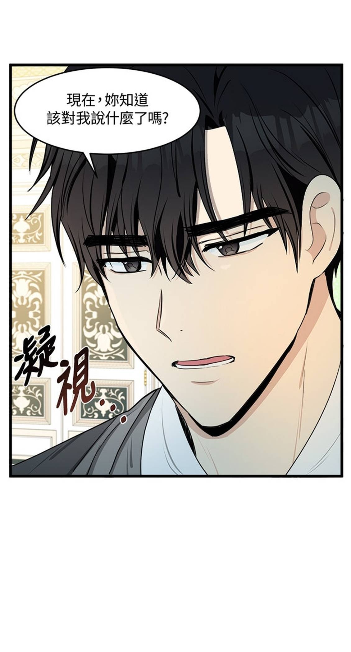 第24话42