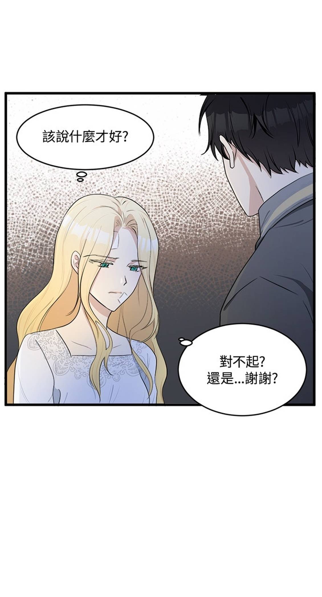 第24话43