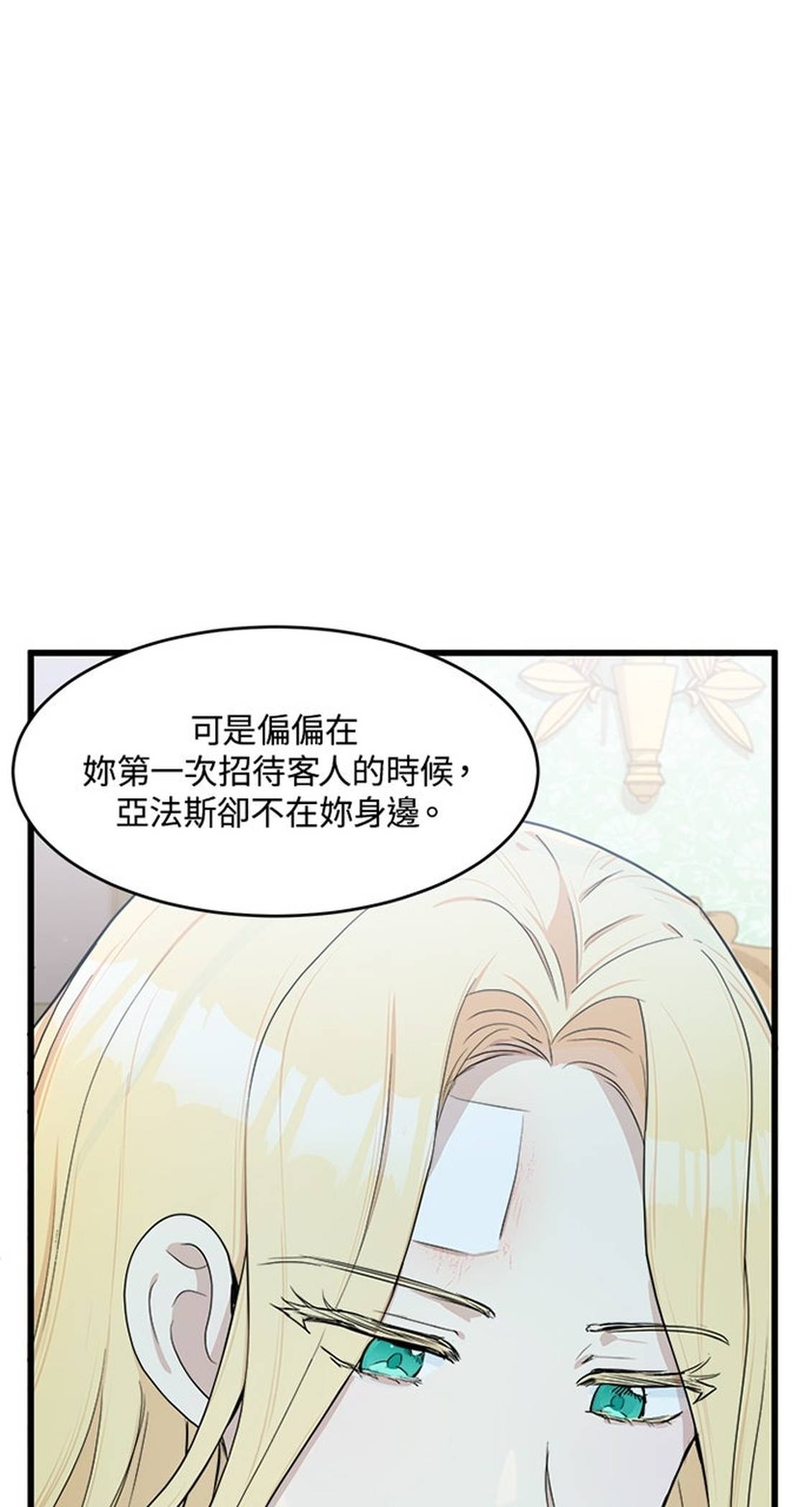 第24话5