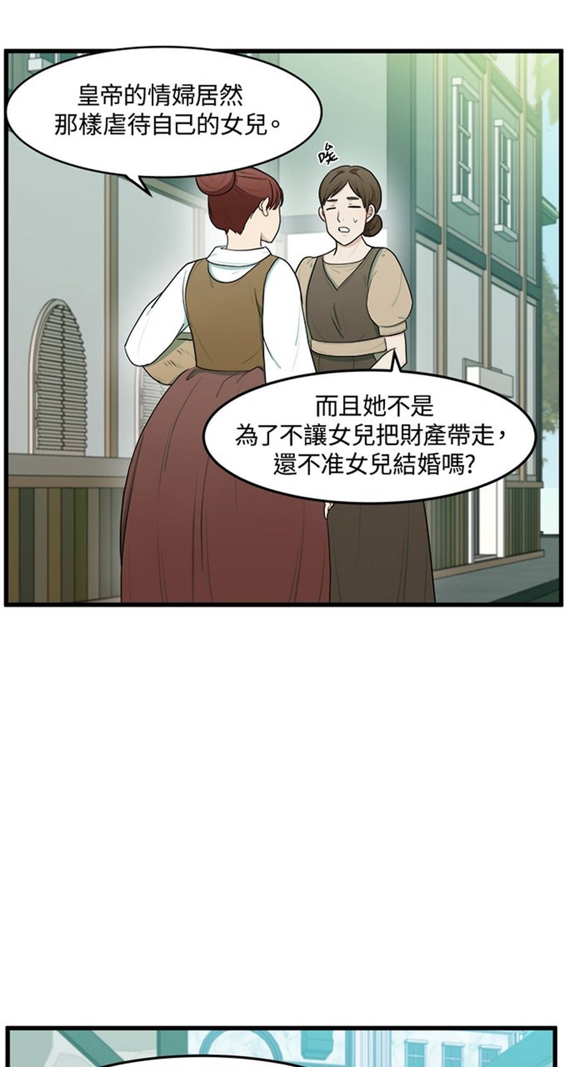 第24话51