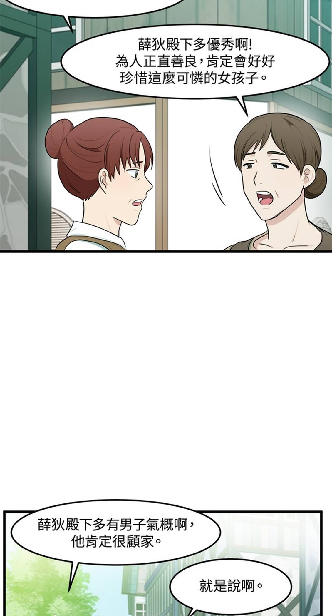 第24话53