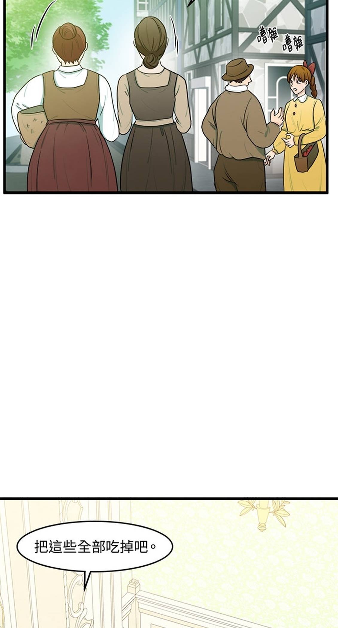 第24话54