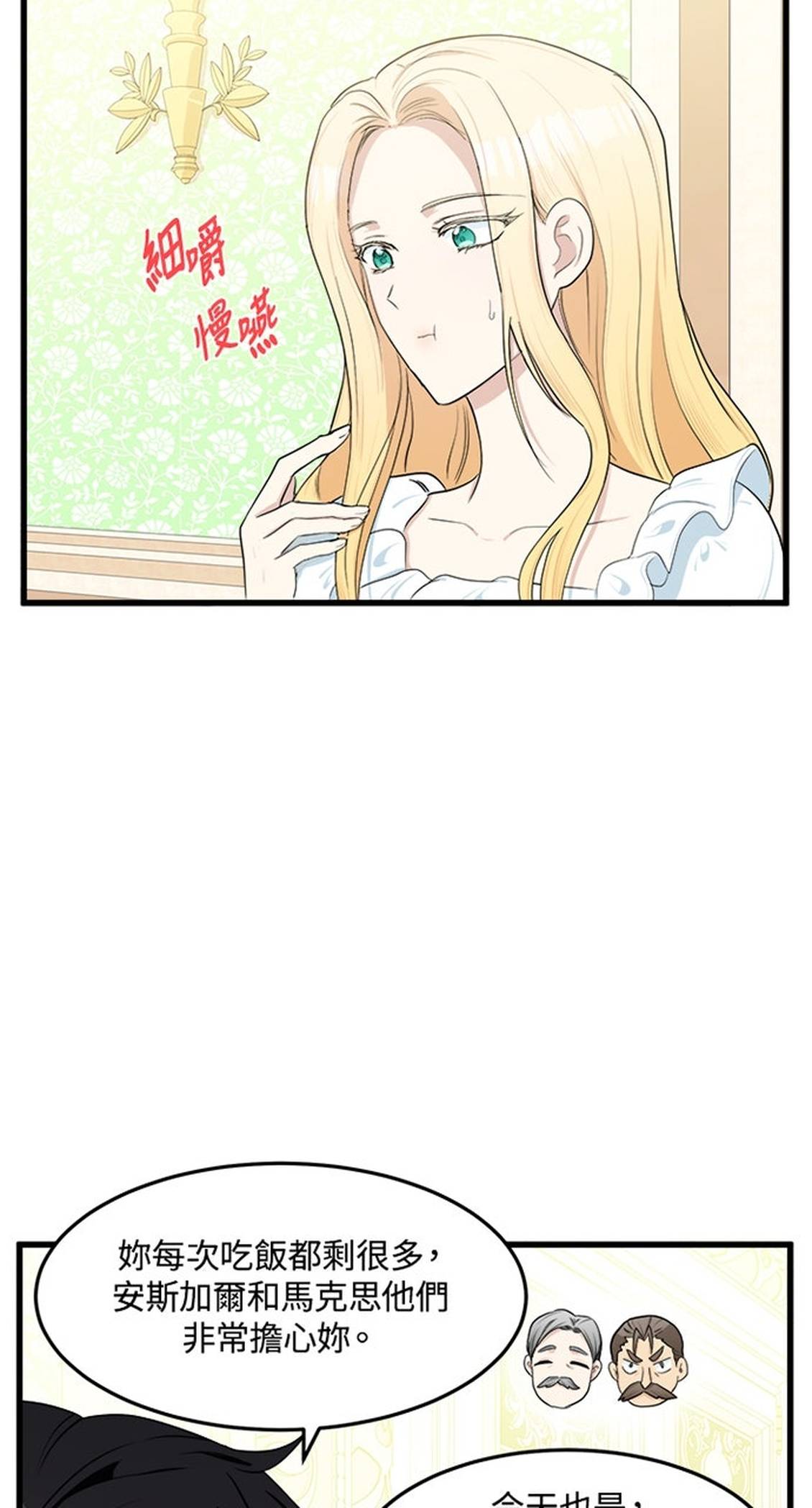 第24话56