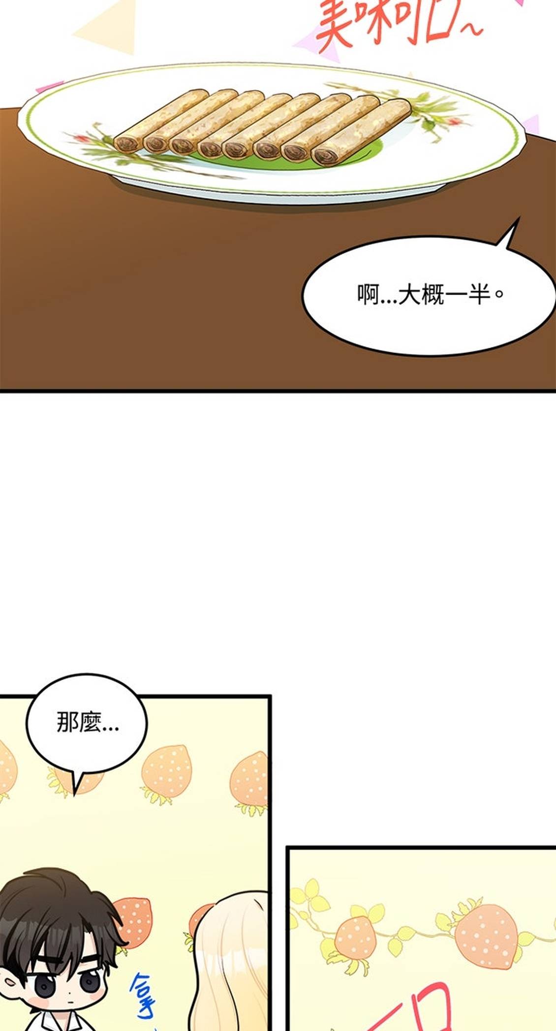 第24话58