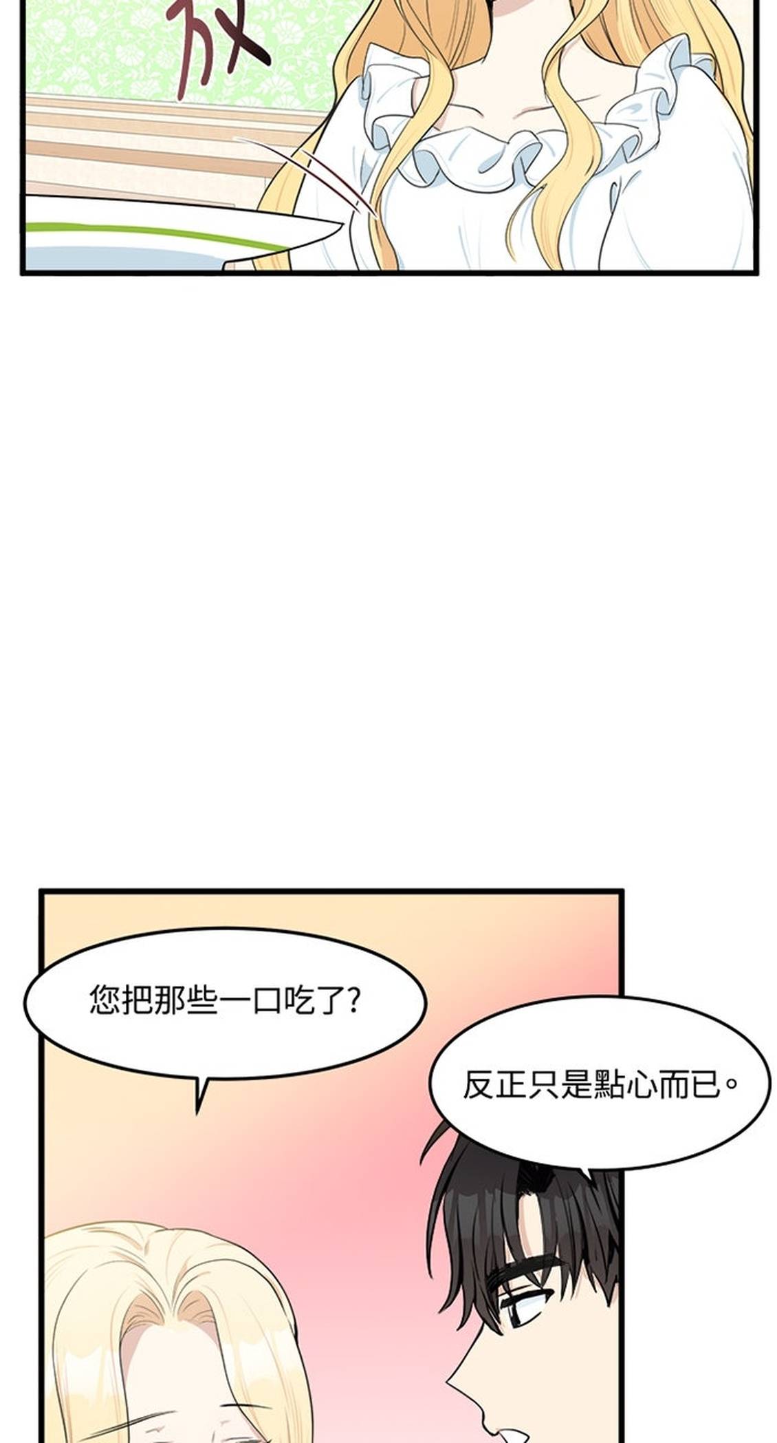 第24话60