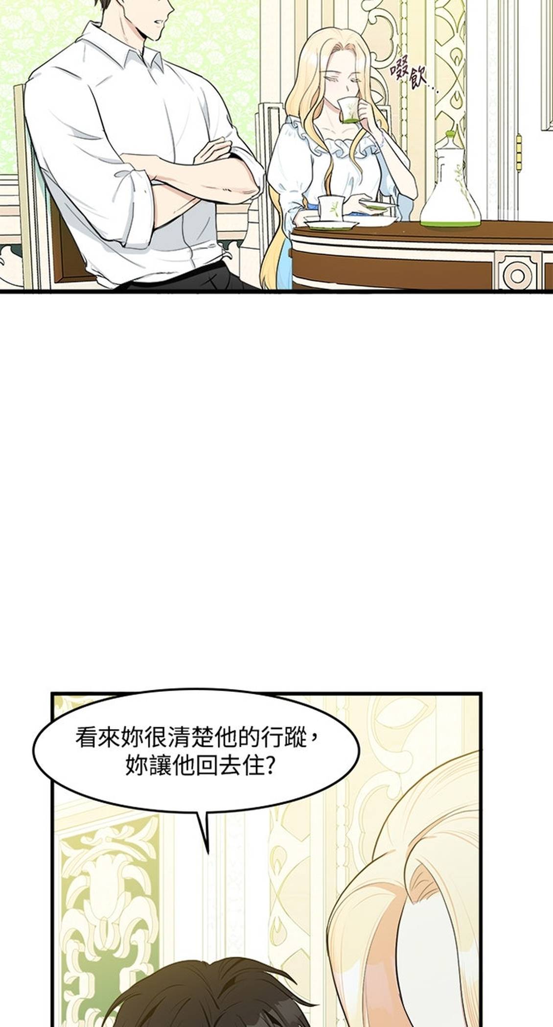 第24话62