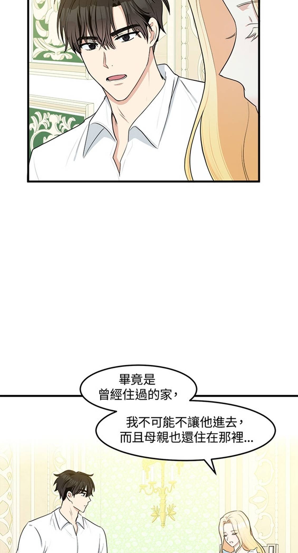 第24话63