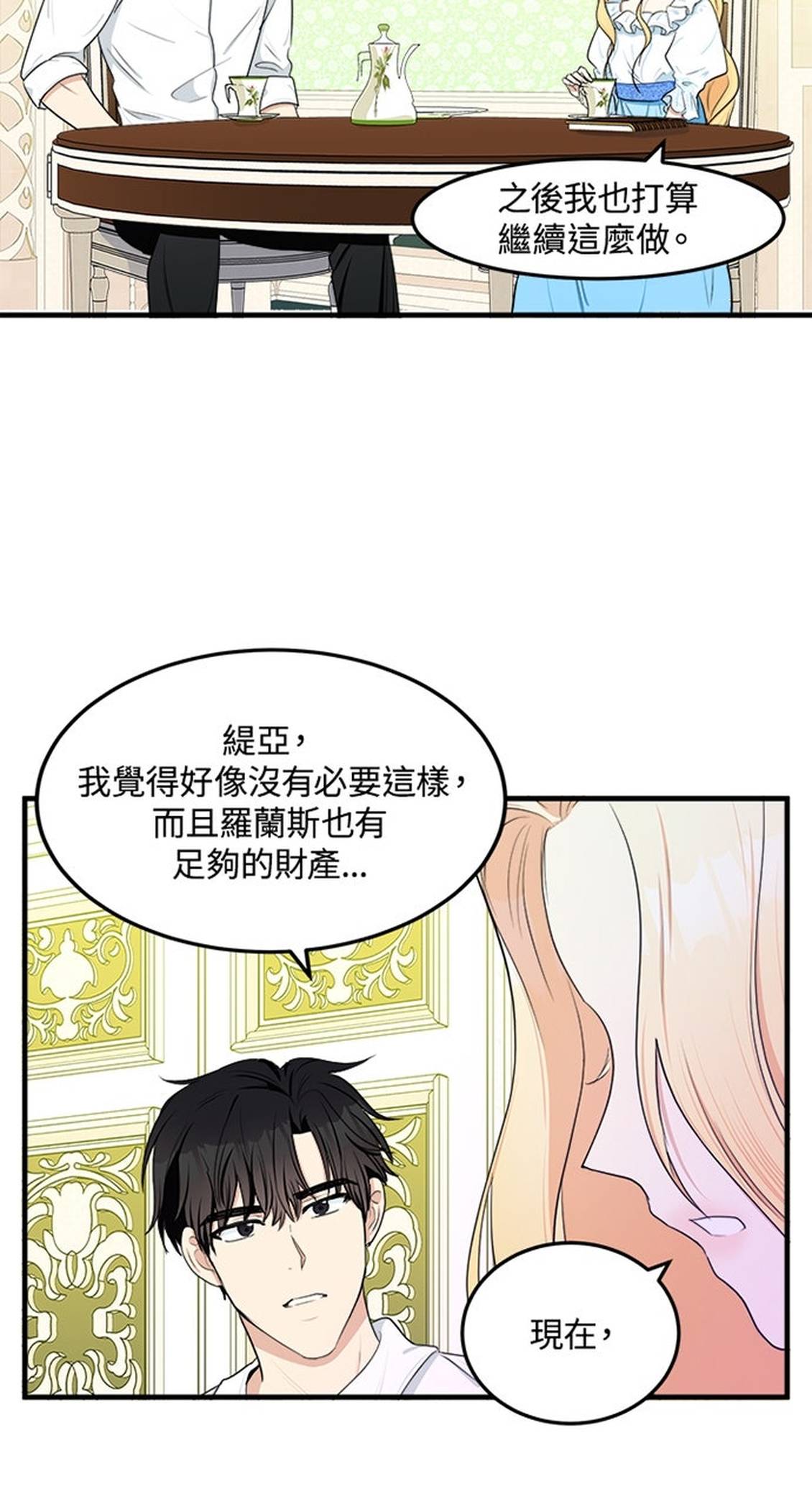 第24话64