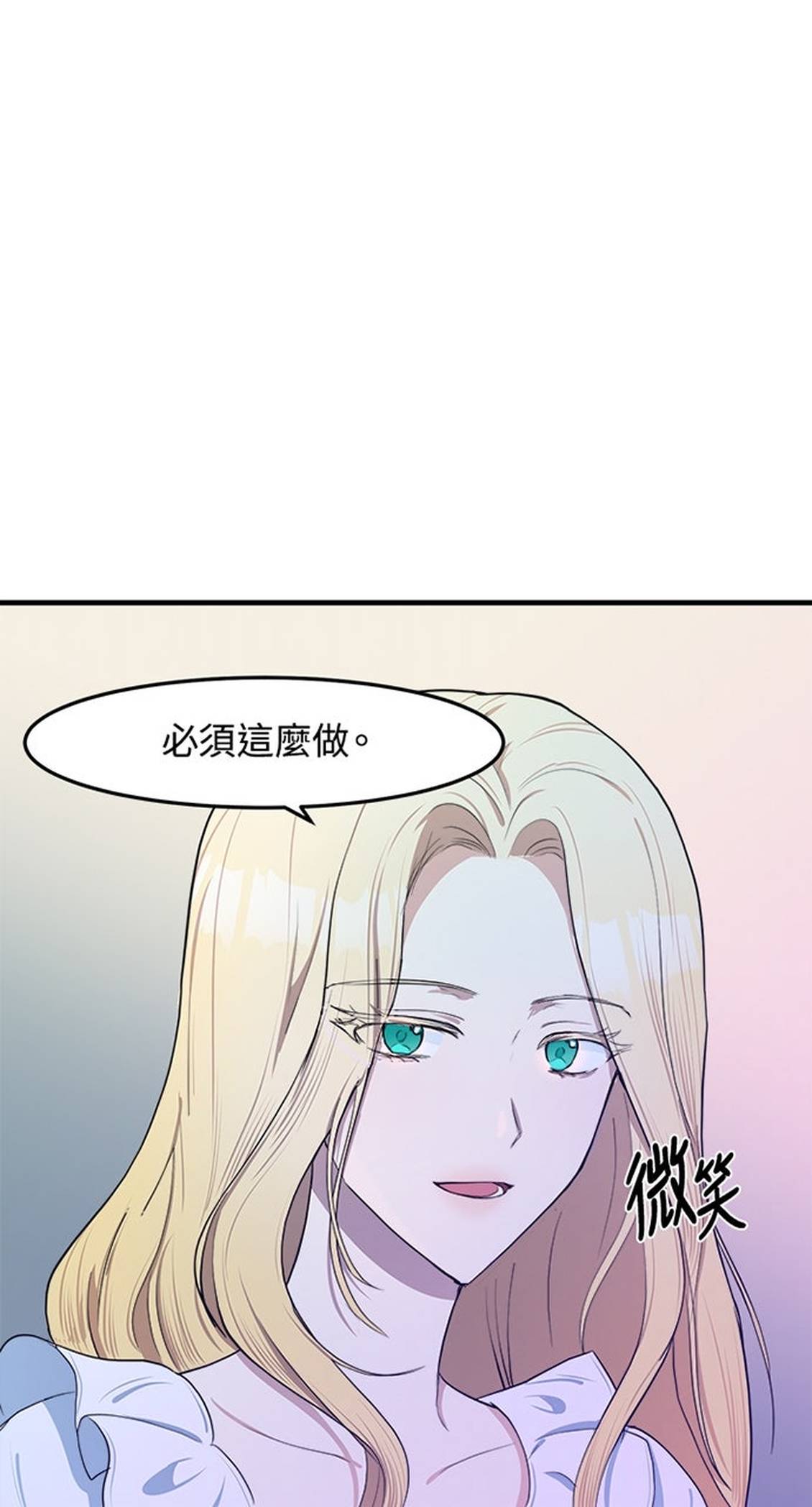 第24话65