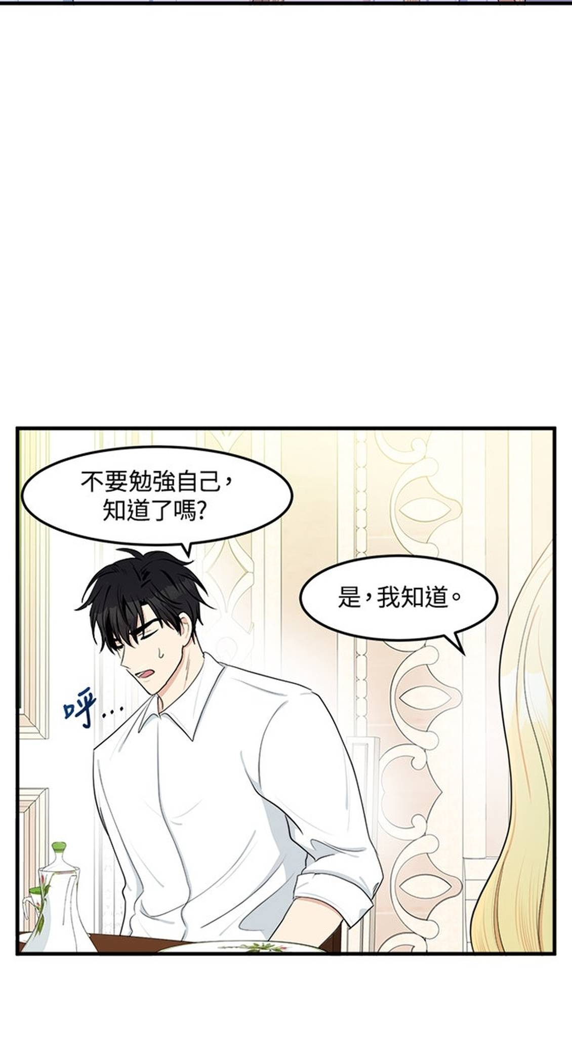 第24话66
