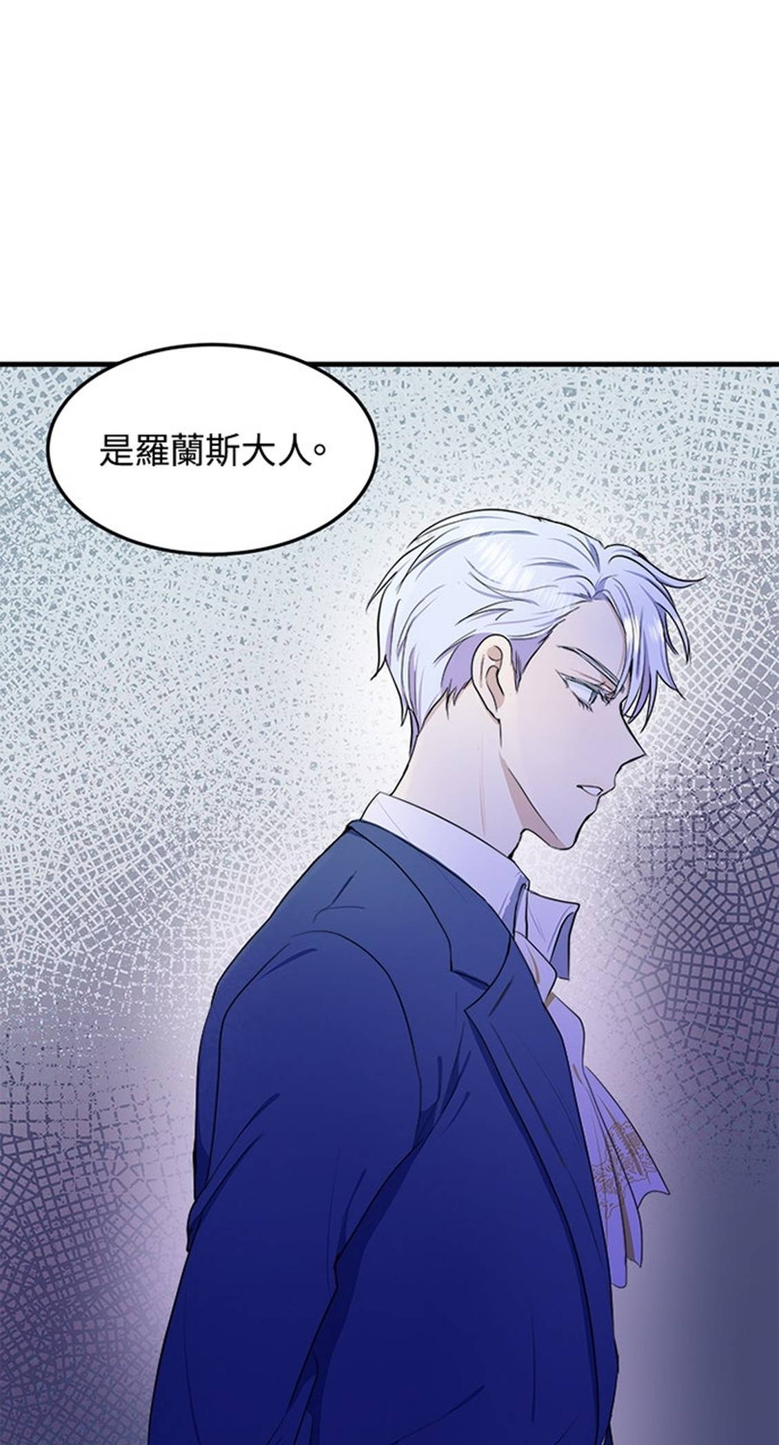 第24话69