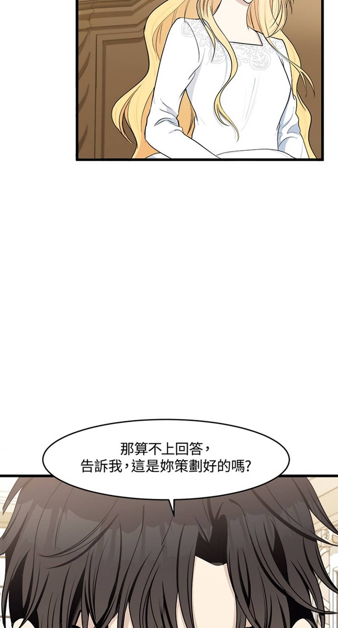 第24话7