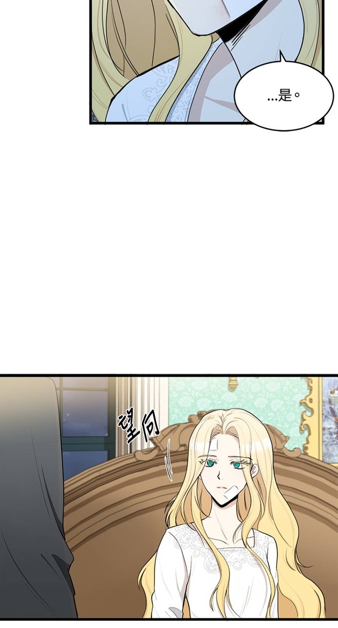 第24话9