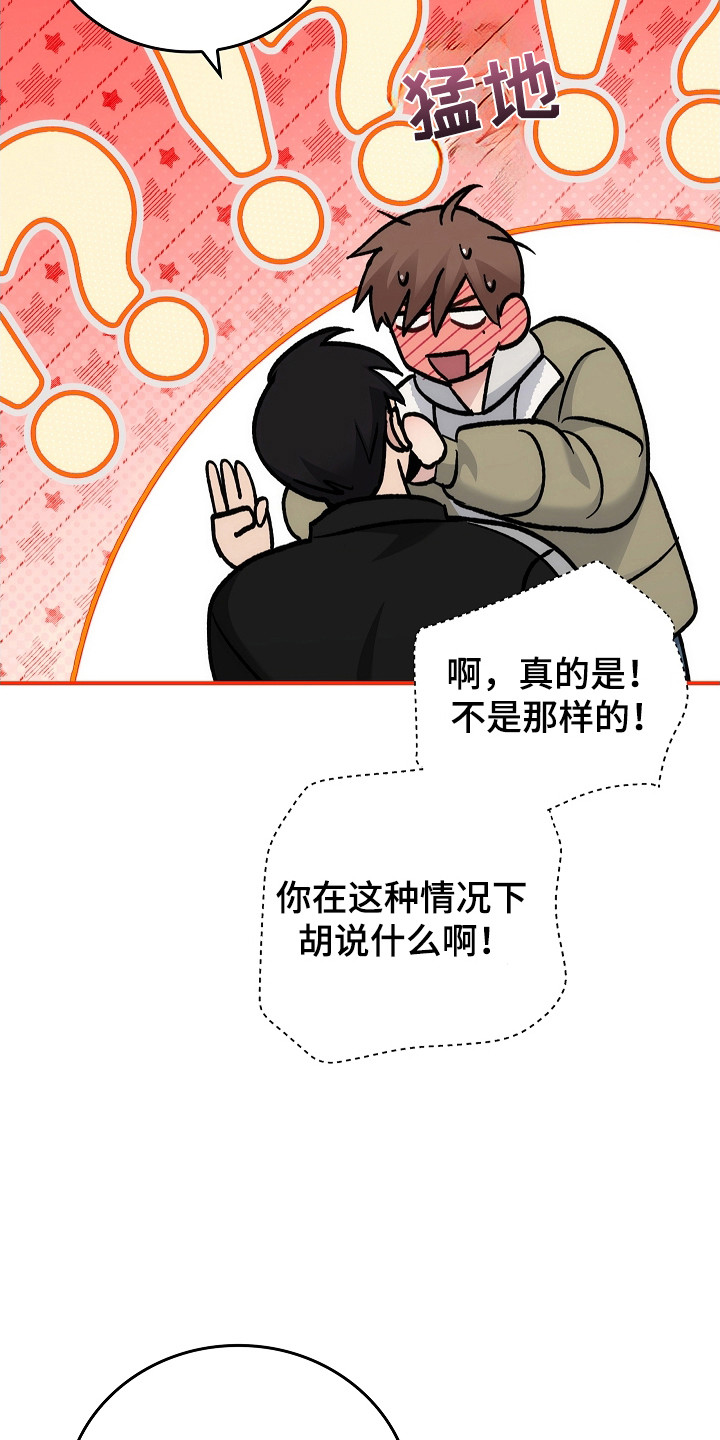 第119话20