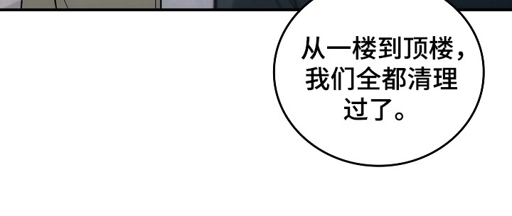 第119话27