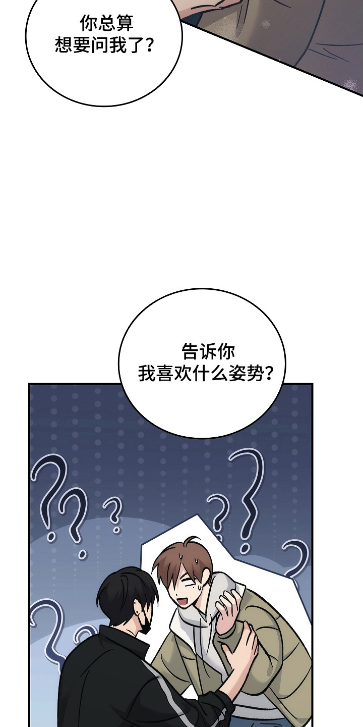 第120话27