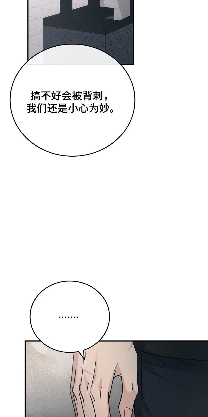 第124话24