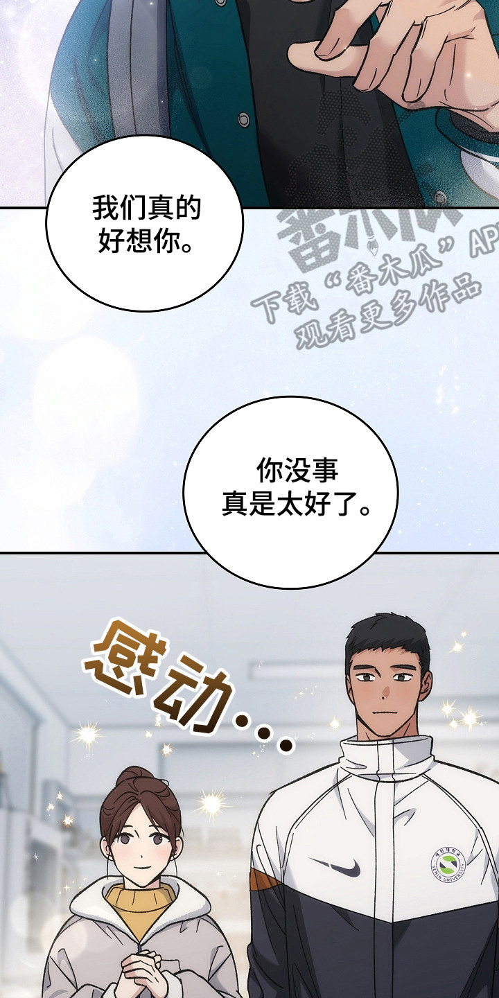 第138话17