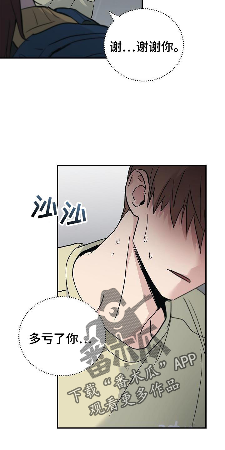 第55话23