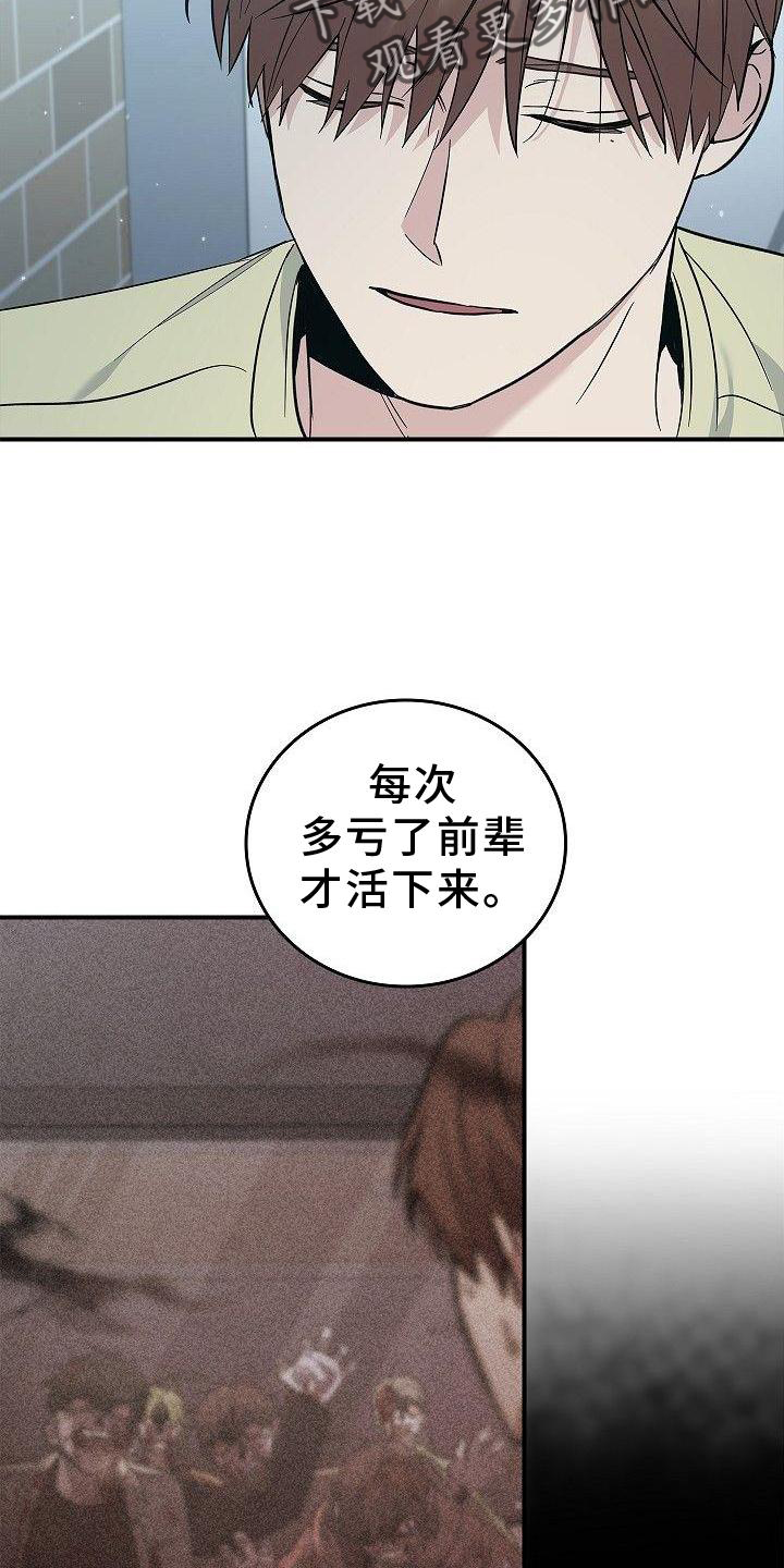 第49话8