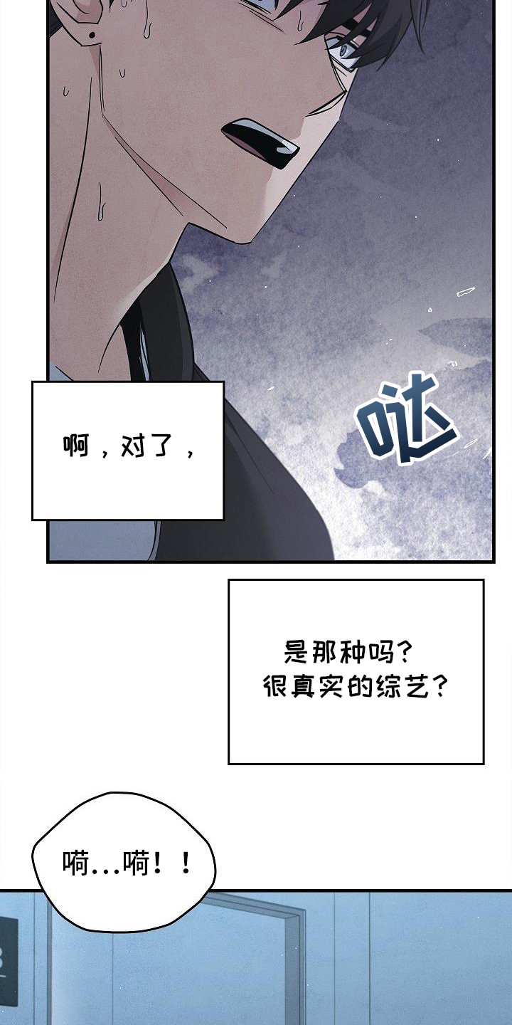 第91话26