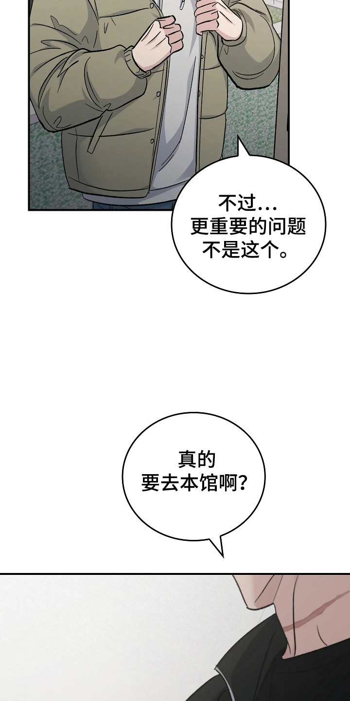 第115话2