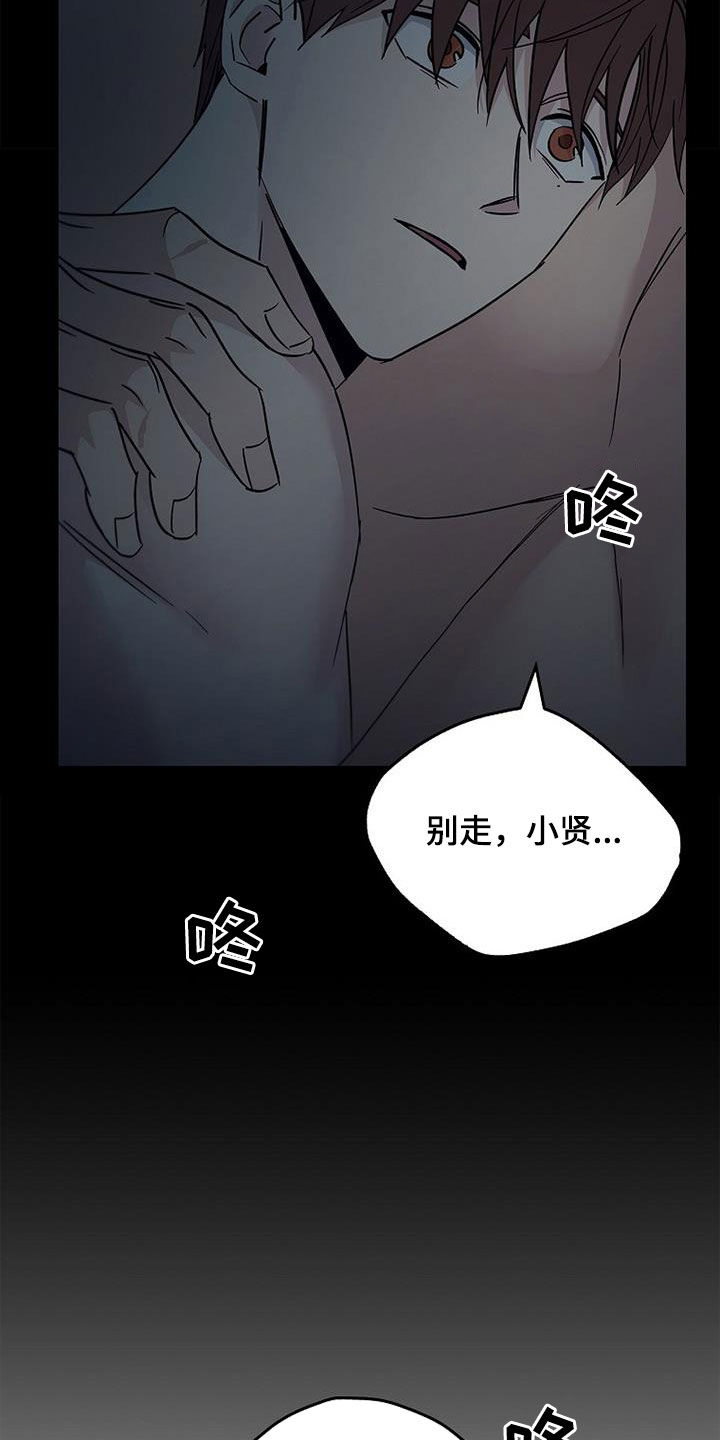 第86话12