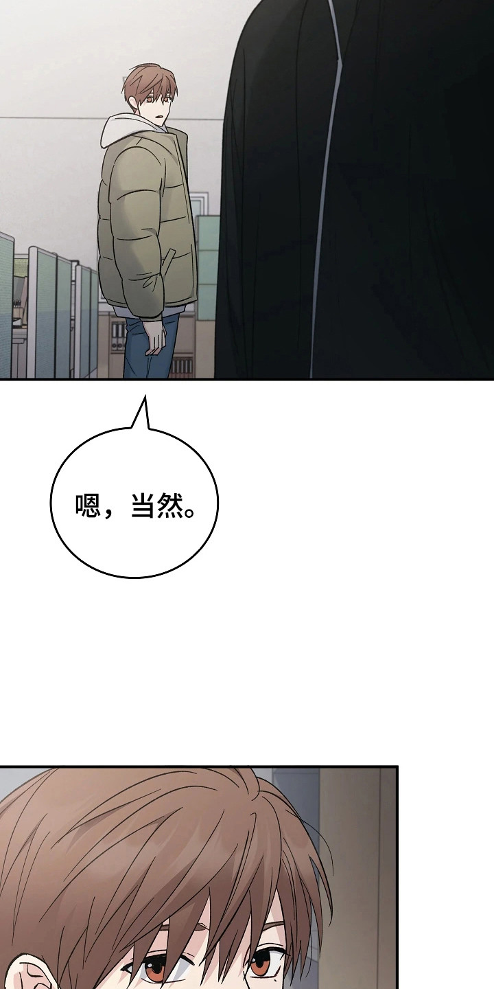 第115话3