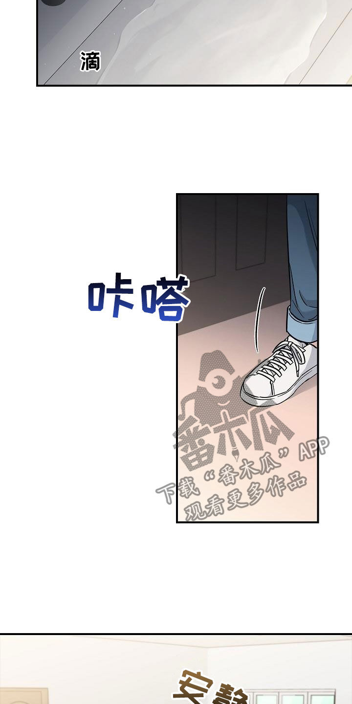 第79话16