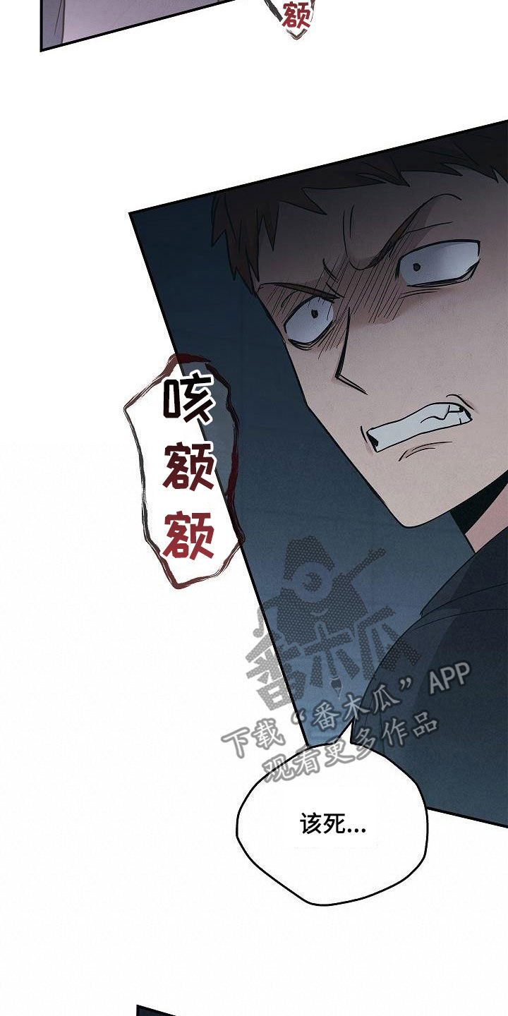 第71话23