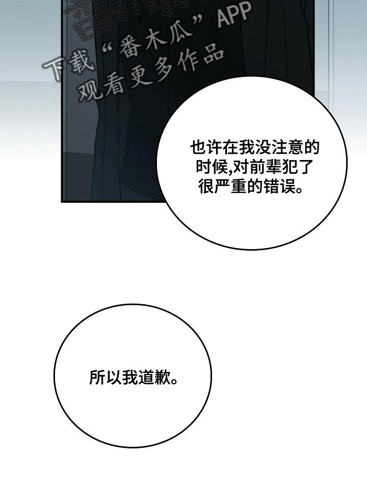 第34话7